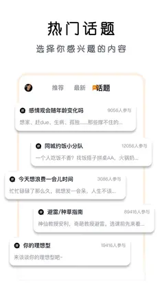 帕皮星球预览图