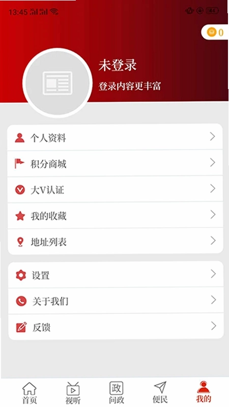 云上范县预览图