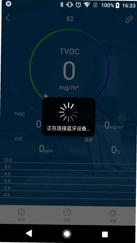 VSON软件预览图