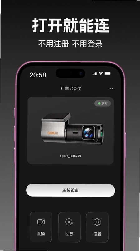 360记录仪预览图