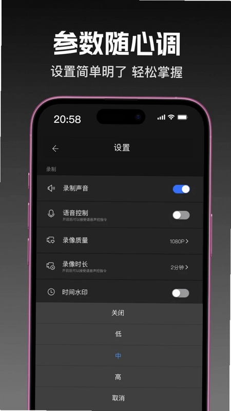 360记录仪预览图