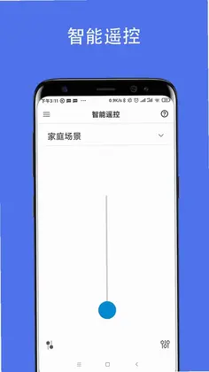 hearMore(听力助手)预览图