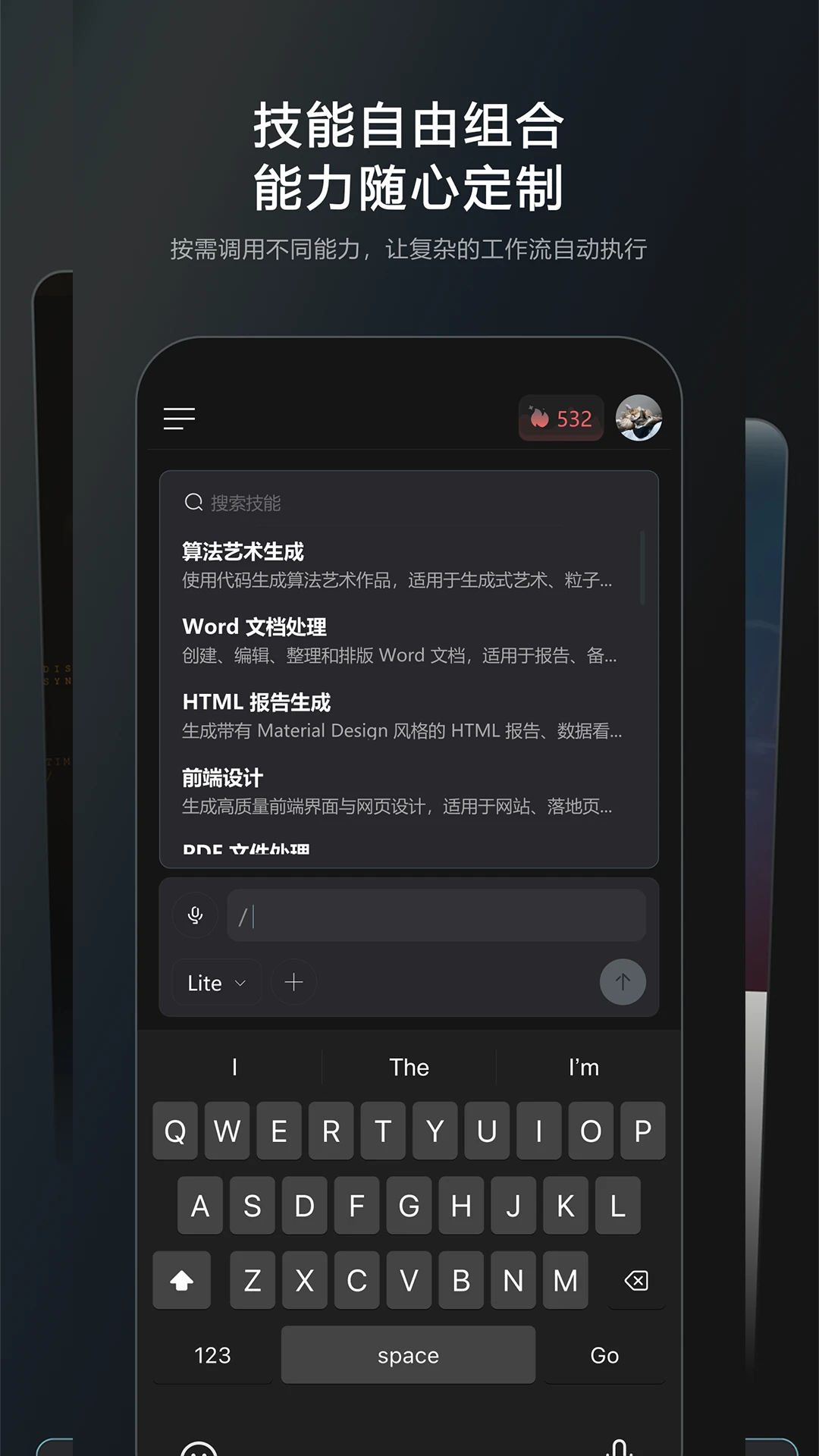响指HaiSnap界面预览