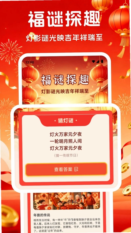 补贴优惠省钱预览图