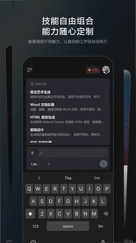 响指HaiSnap预览图