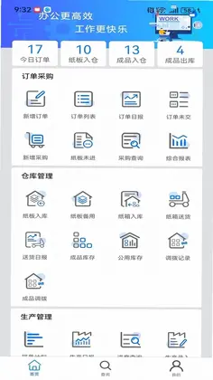 瑞达中奇预览图