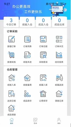 瑞达中奇预览图