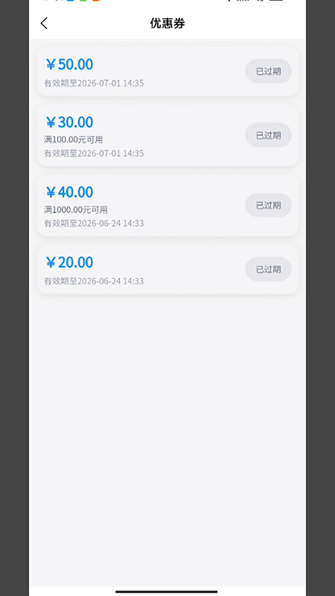 同城装卸订单流程