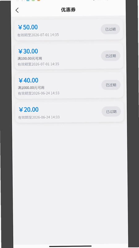 同城装卸预览图