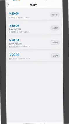 同城装卸预览图