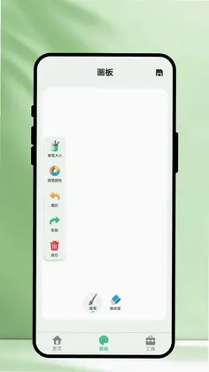 �ʼ�滭Ԥ��ͼ