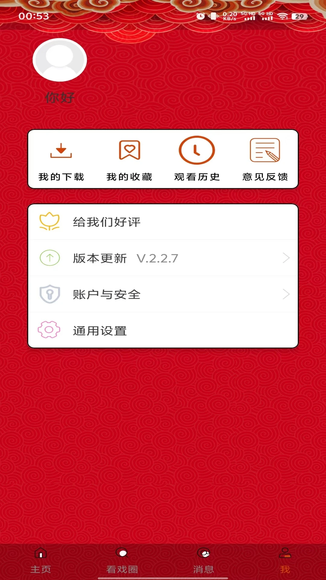 看戏资讯更新