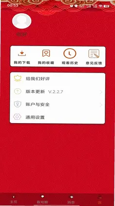 看戏预览图