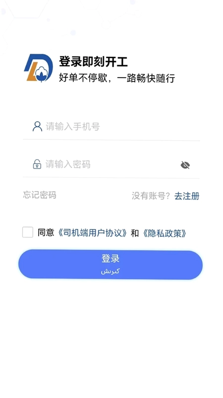 ���ɳ���˾����Ԥ��ͼ