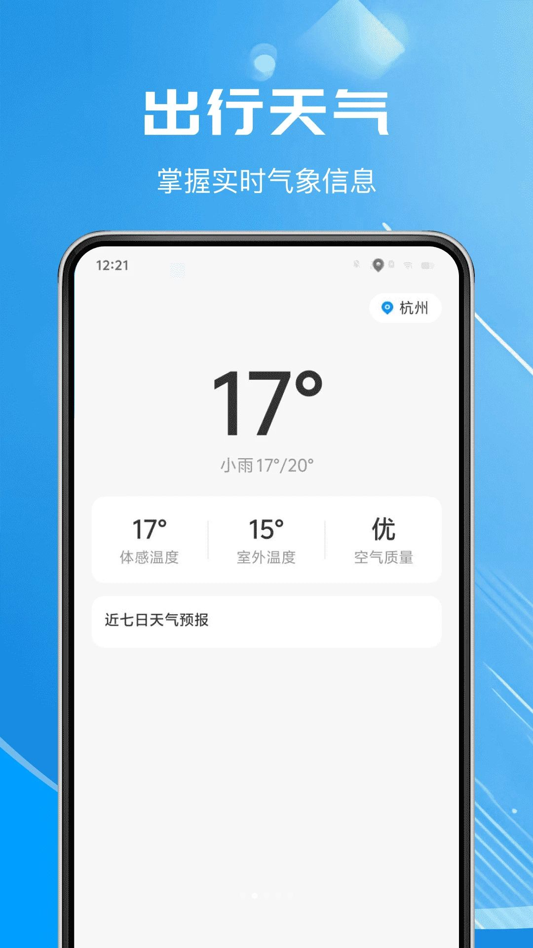 企业信用查询步骤
