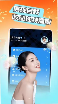 水蜜预览图