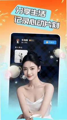 水蜜预览图