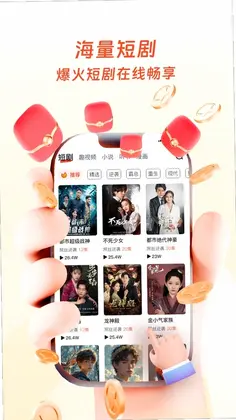 米果视界预览图