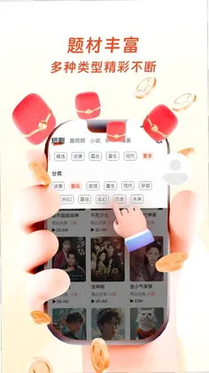 米果视界预览图