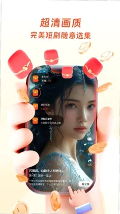 米果视界预览图