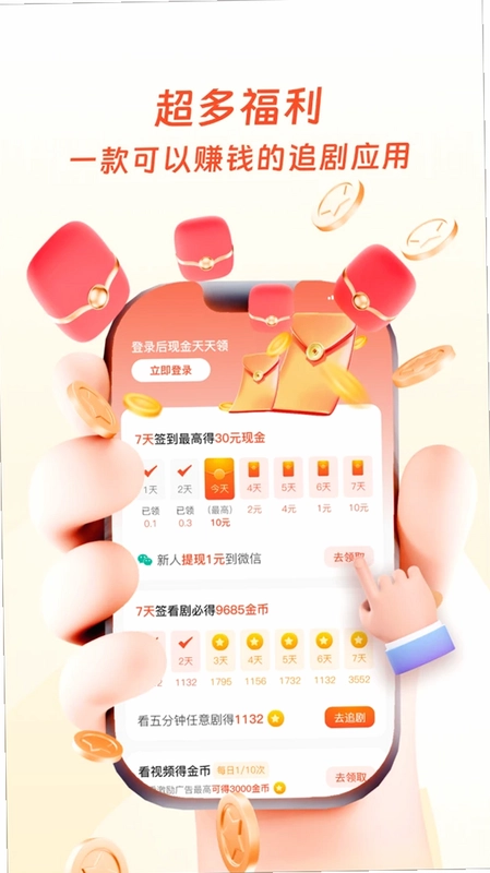 米果视界预览图