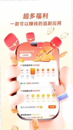 米果视界预览图