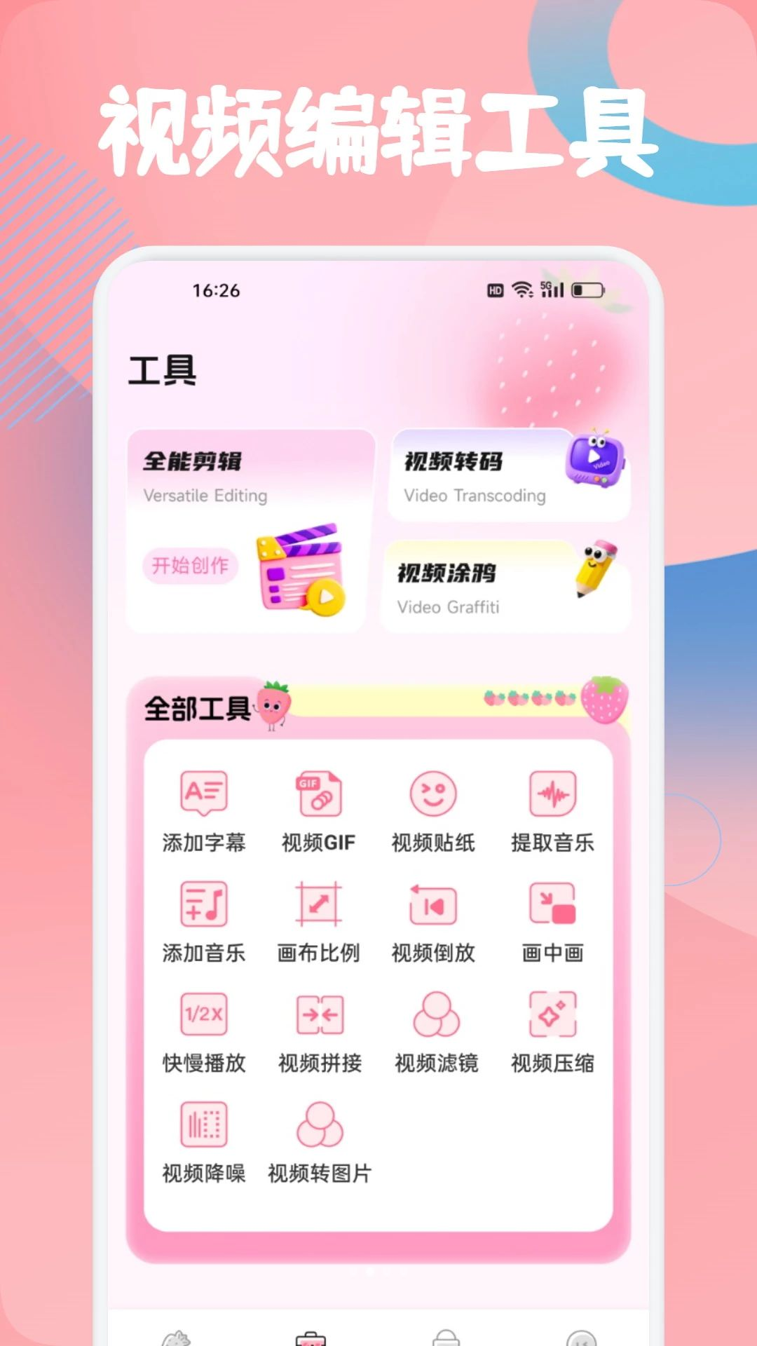 ���겥����˽���������