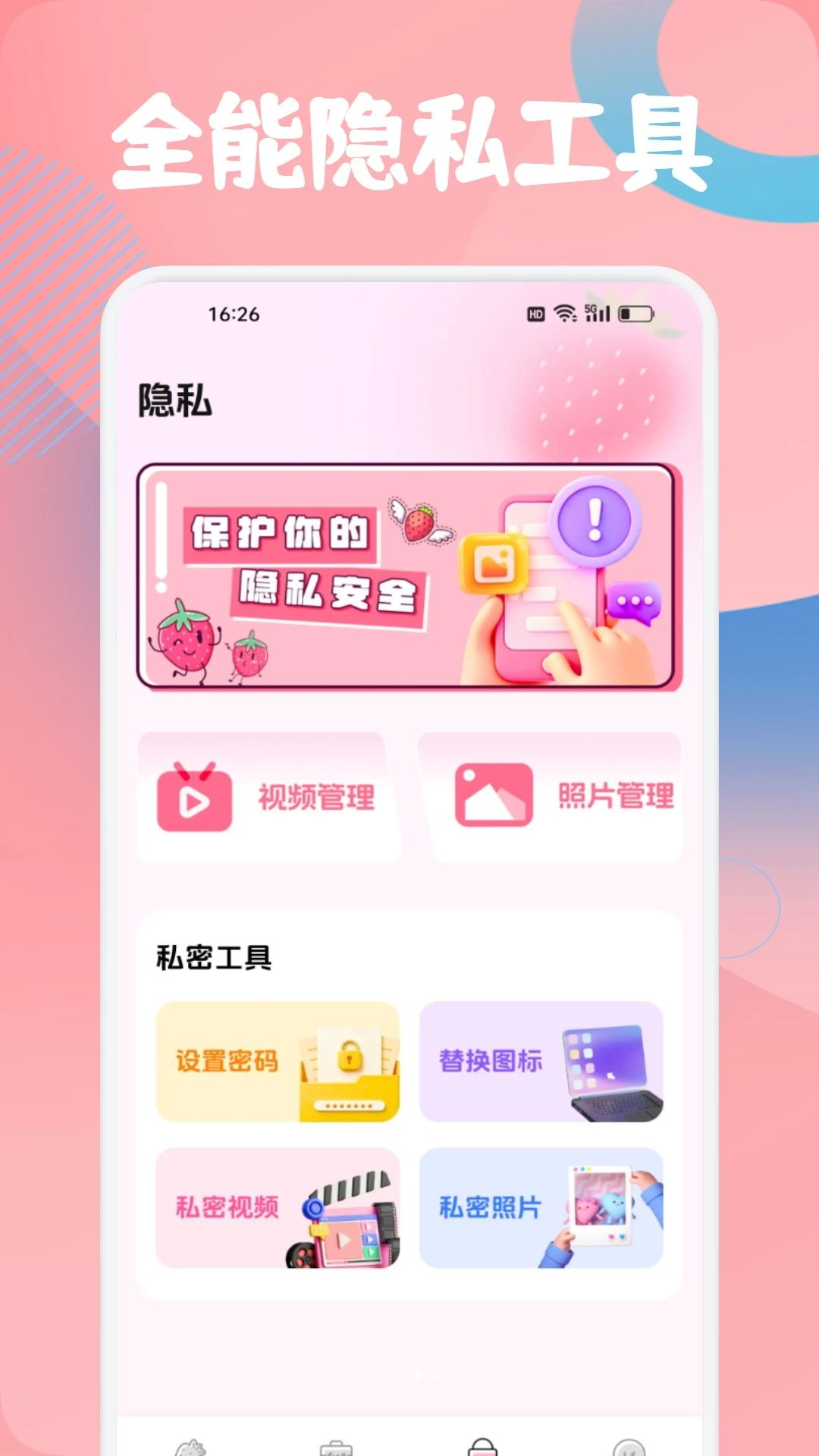 ���겥����Ͷ������
