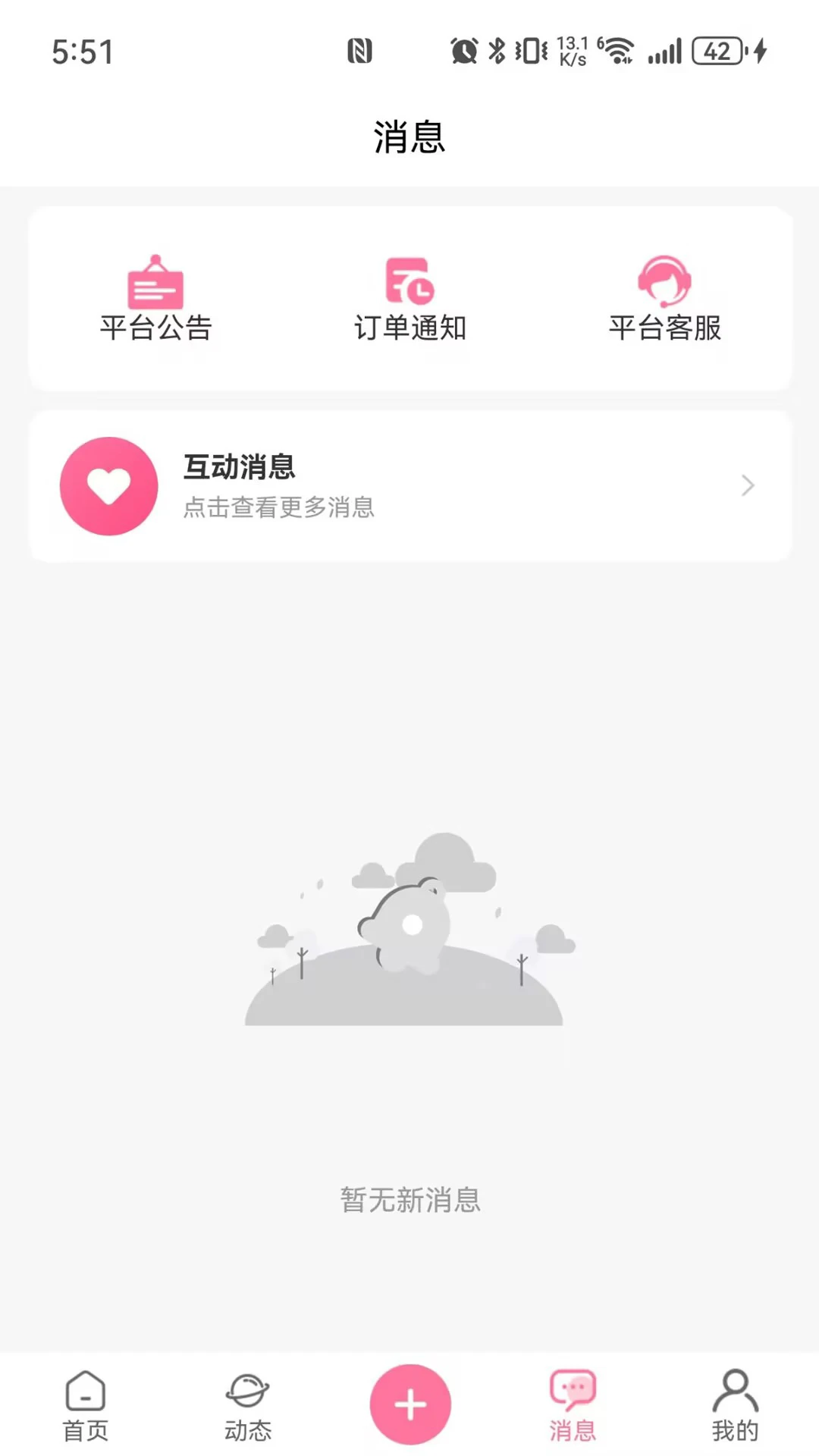 �����û�Ⱥ��