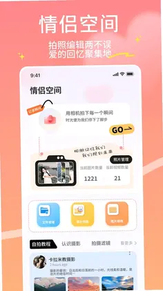 即联达预览图