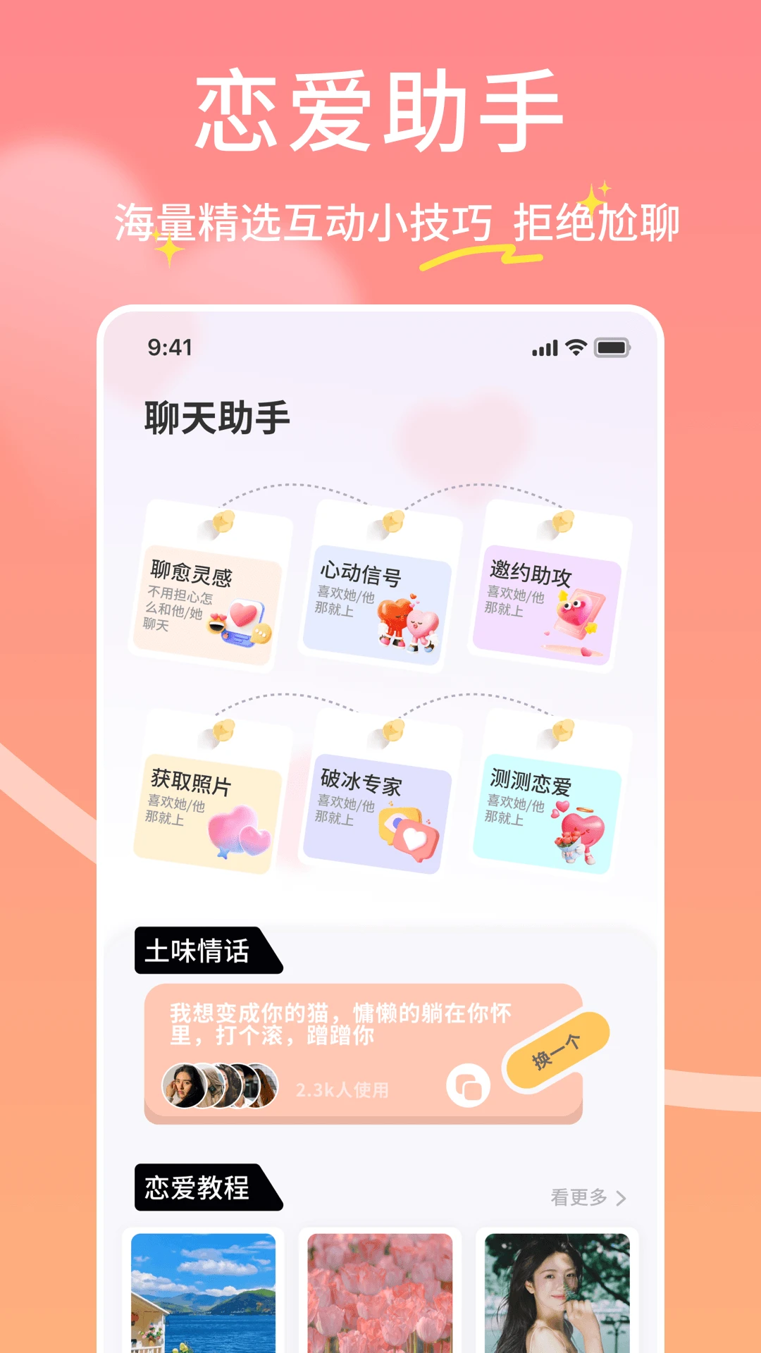 即联达预览图