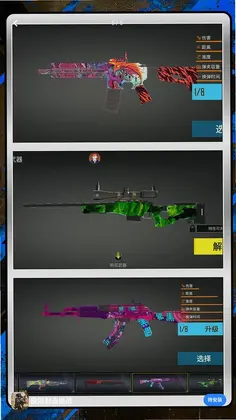 极限射击挑战预览图