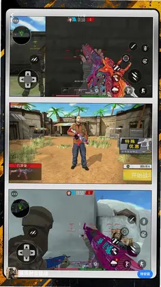 极限射击挑战预览图