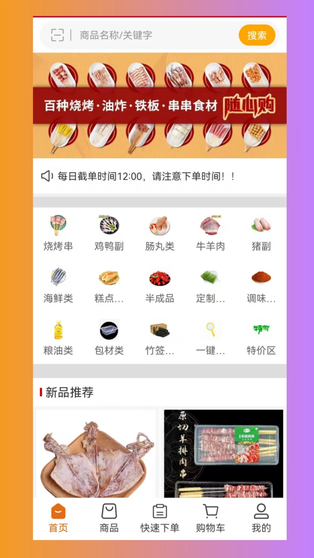 杭诚亿串预览图