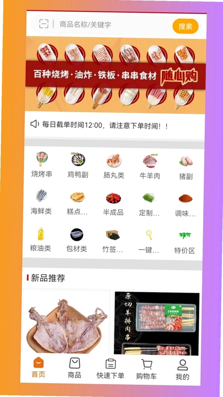 杭诚亿串预览图