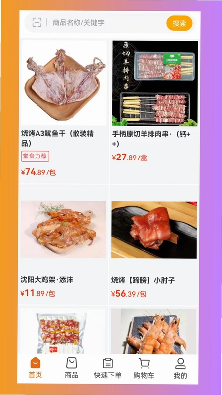 杭诚亿串预览图