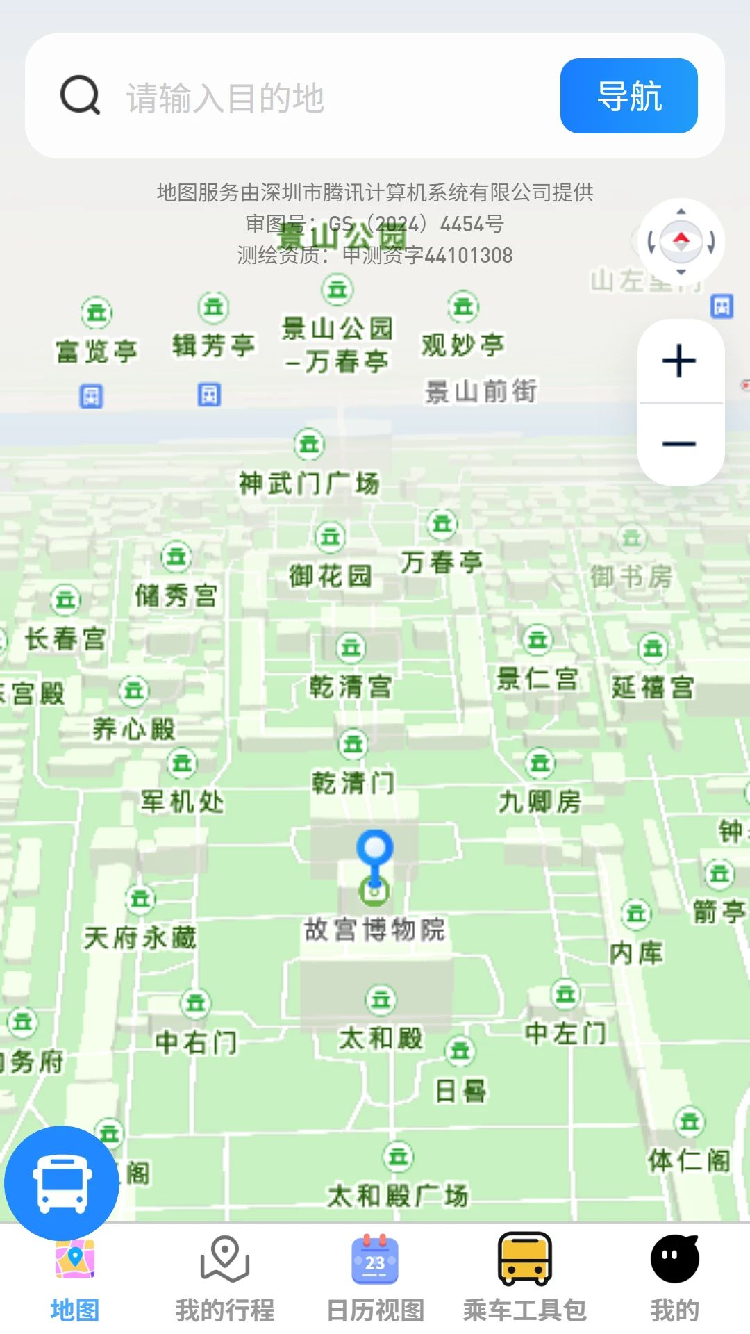 云帧实时路况导航