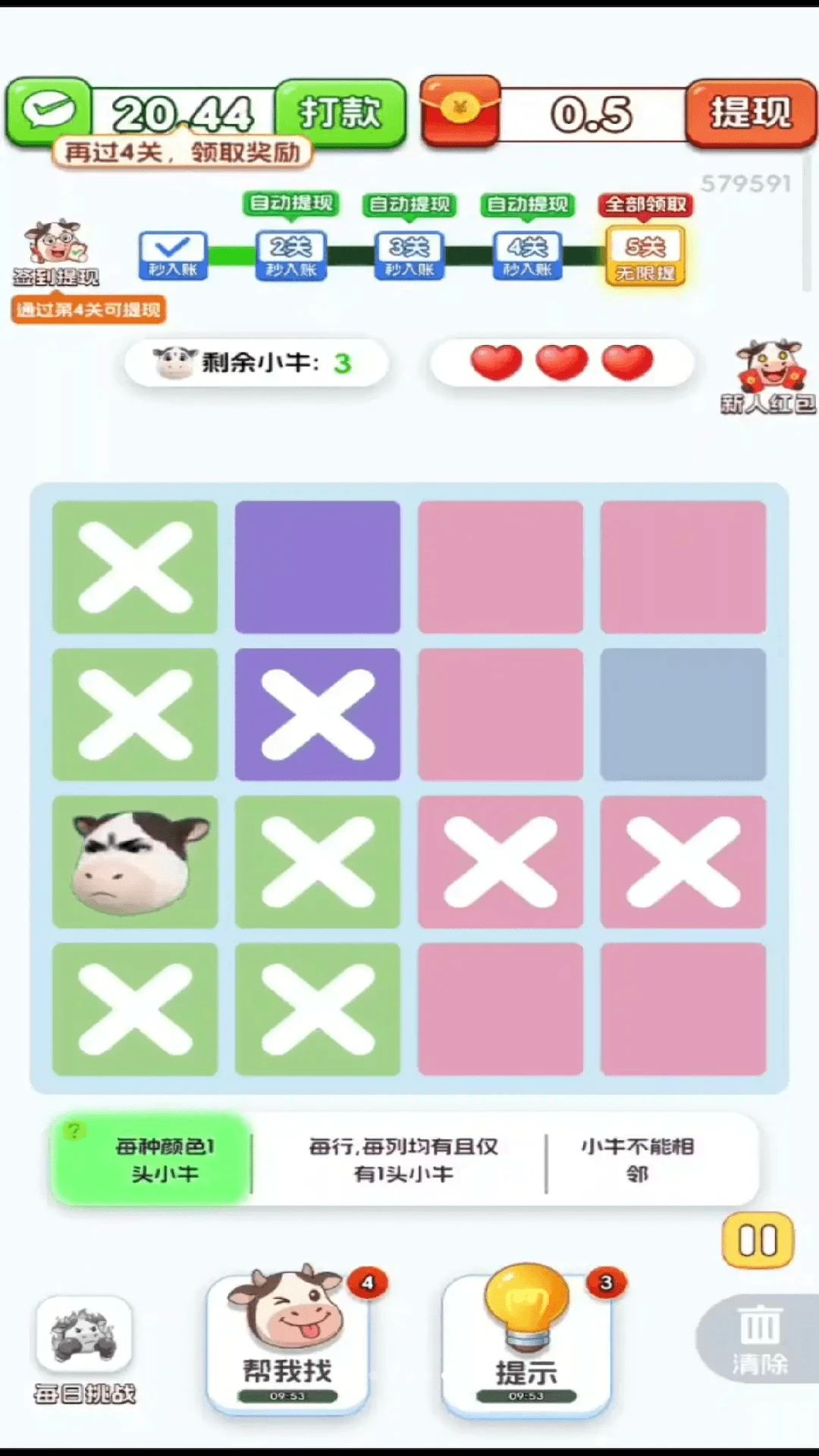 ���˸�ţ��Ϸ����