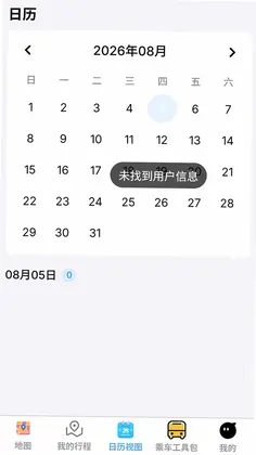 云帧实时路况导航预览图