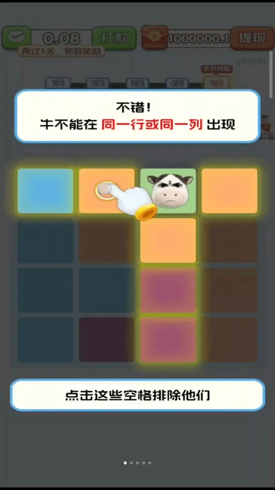 ���˸�ţ��Ϸ��ͼ