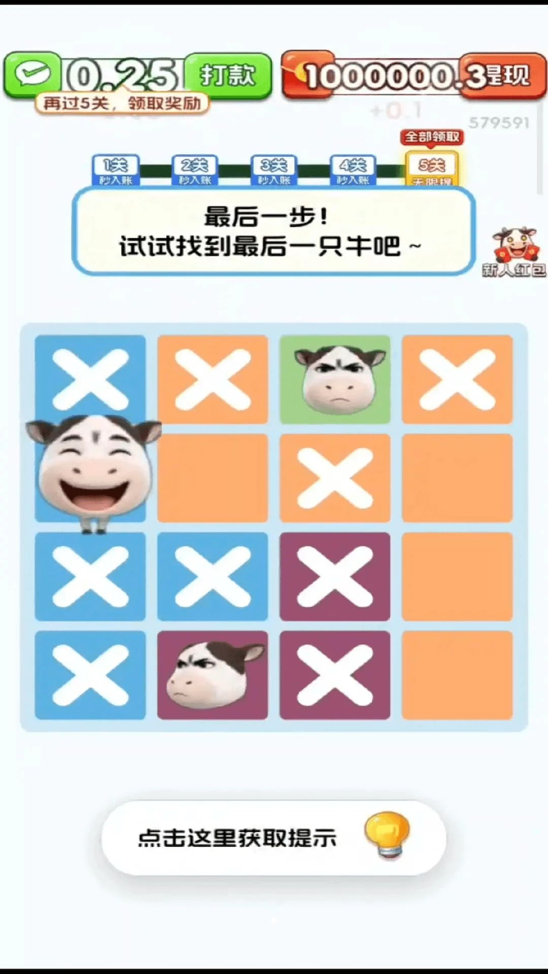 ���˸�ţ��Ϸ��ɫ