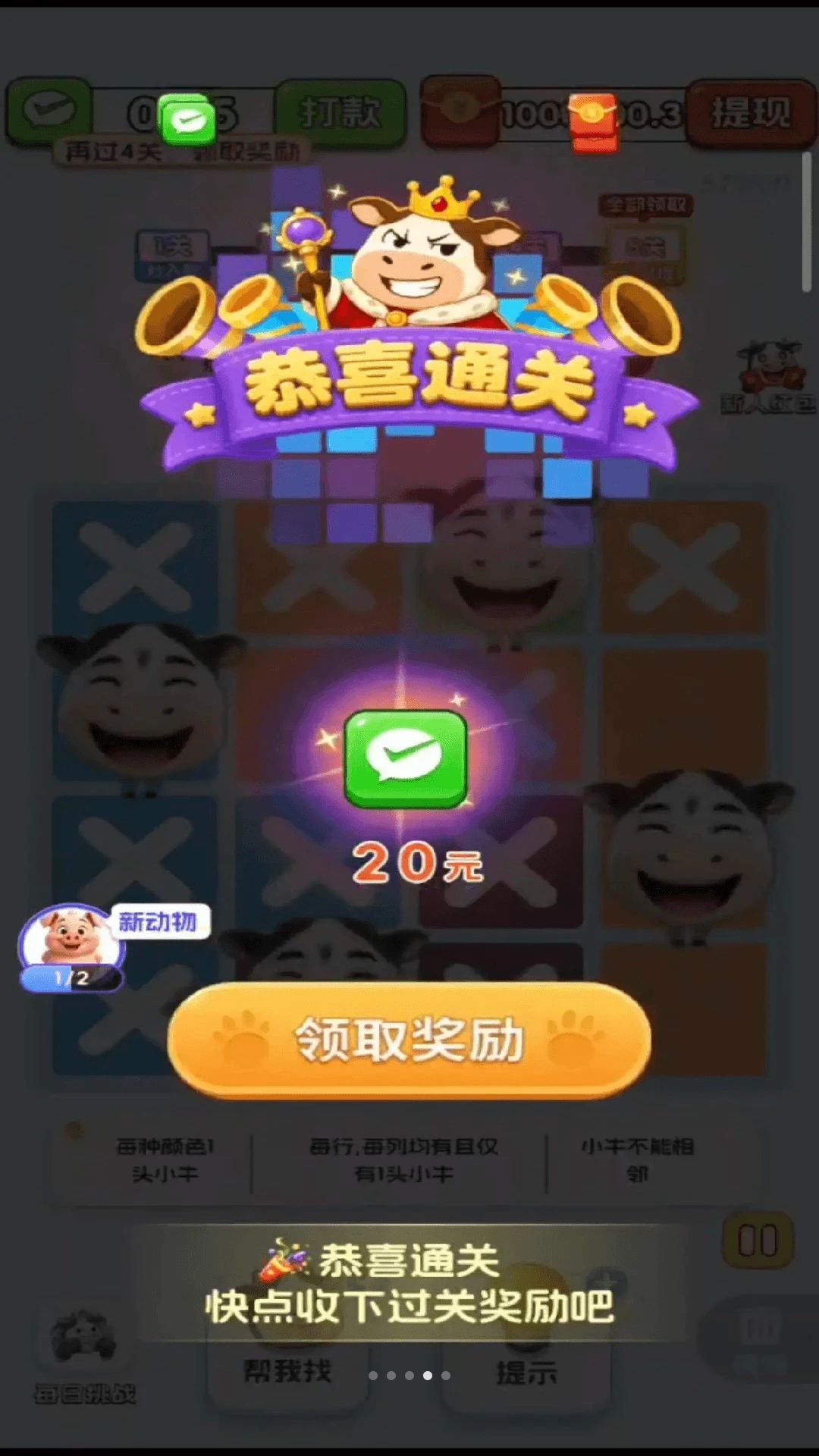 ���˸�ţ��Ϸ�ؿ�