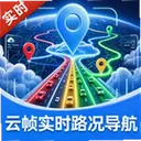 ��֡ʵʱ·������1.0.0 ��׿��