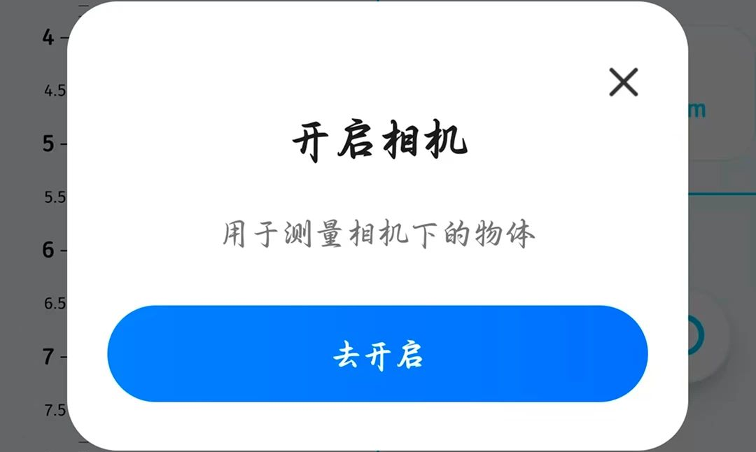 超高清晰放大镜使用场景