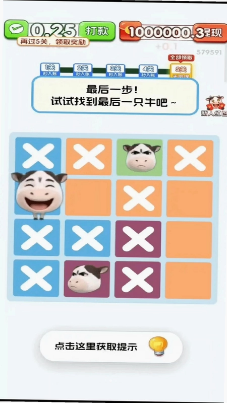 ���˸�ţԤ��ͼ