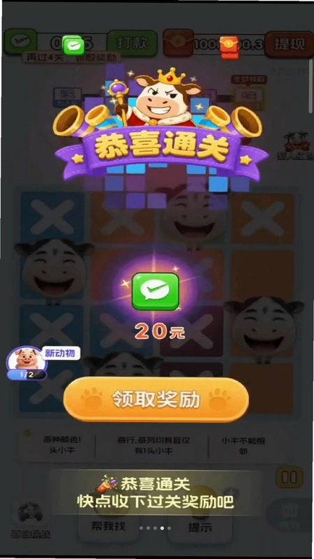 ���˸�ţԤ��ͼ