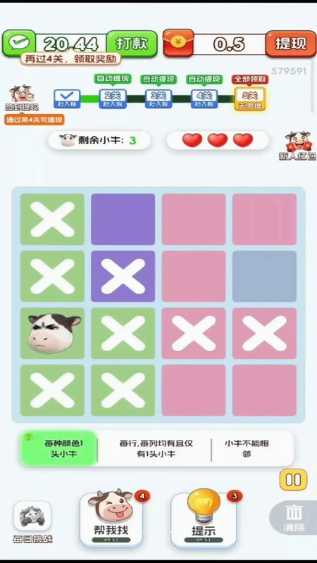 ���˸�ţԤ��ͼ