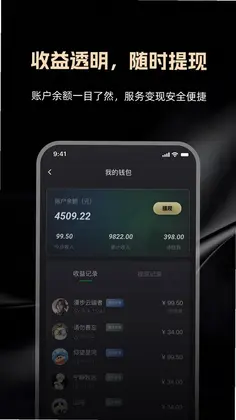 律律通律师版预览图