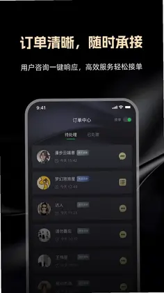 律律通律师版预览图