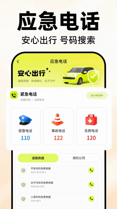 ˳����п��Ԥ��ͼ